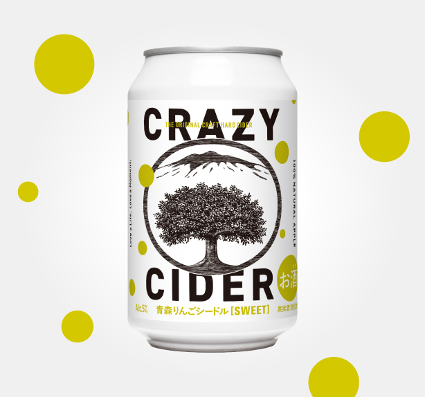 【NEW】CRAZY CIDER SWEET